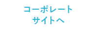 アカマツフォーシス株式会社